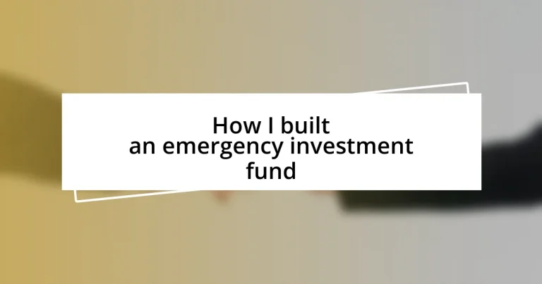 How I built an emergency investment fund