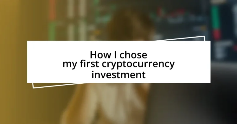 How I chose my first cryptocurrency investment