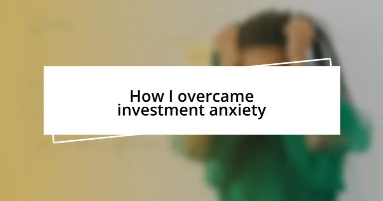 How I overcame investment anxiety