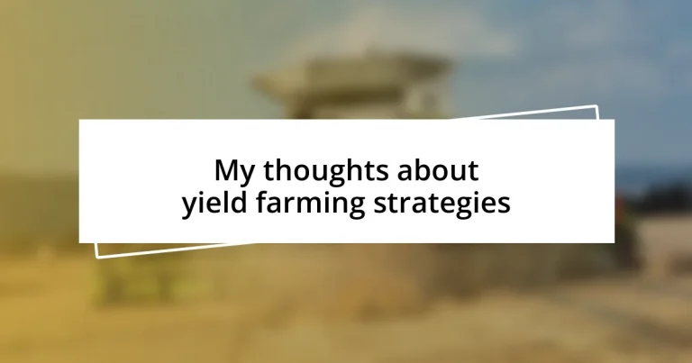 My thoughts about yield farming strategies