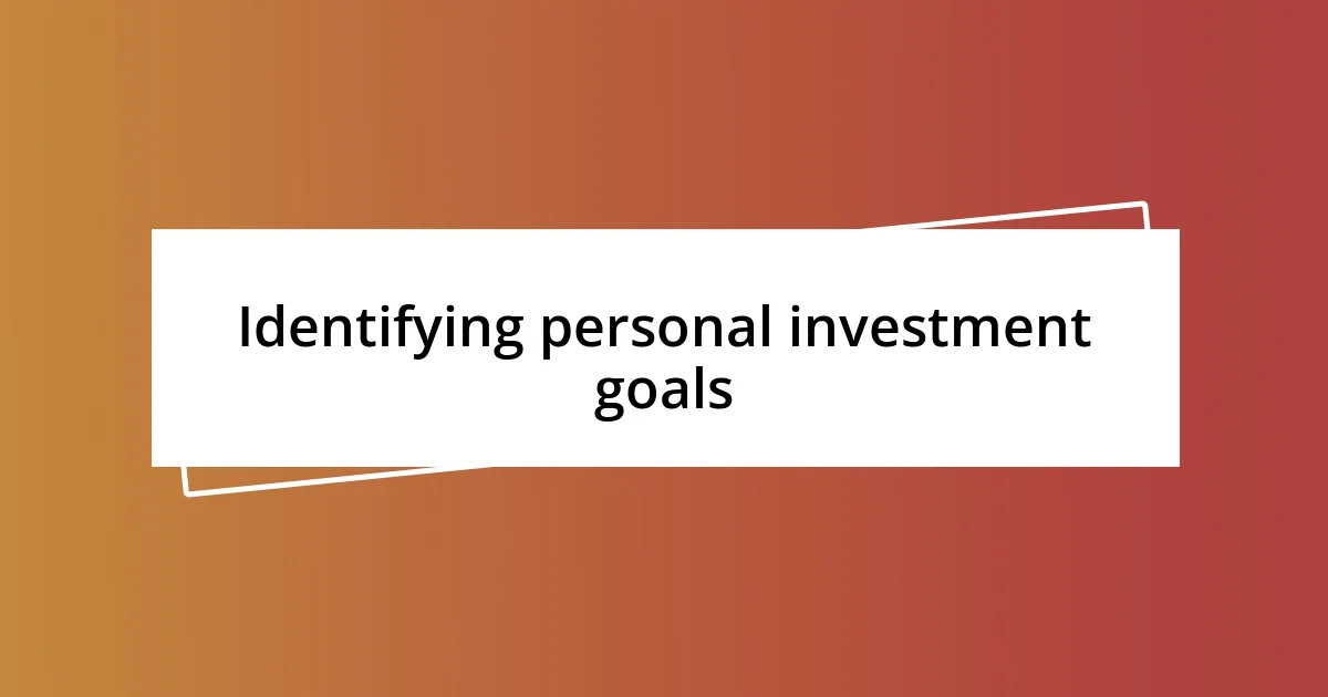 Identifying personal investment goals