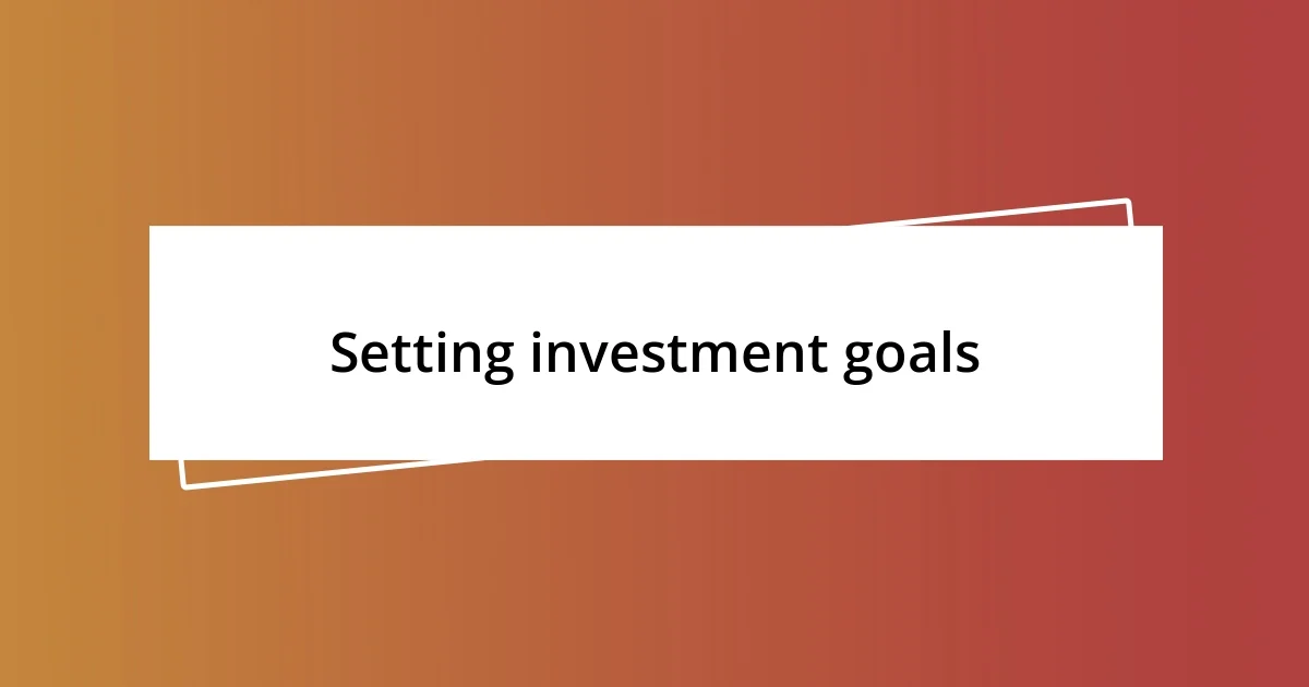 Setting investment goals