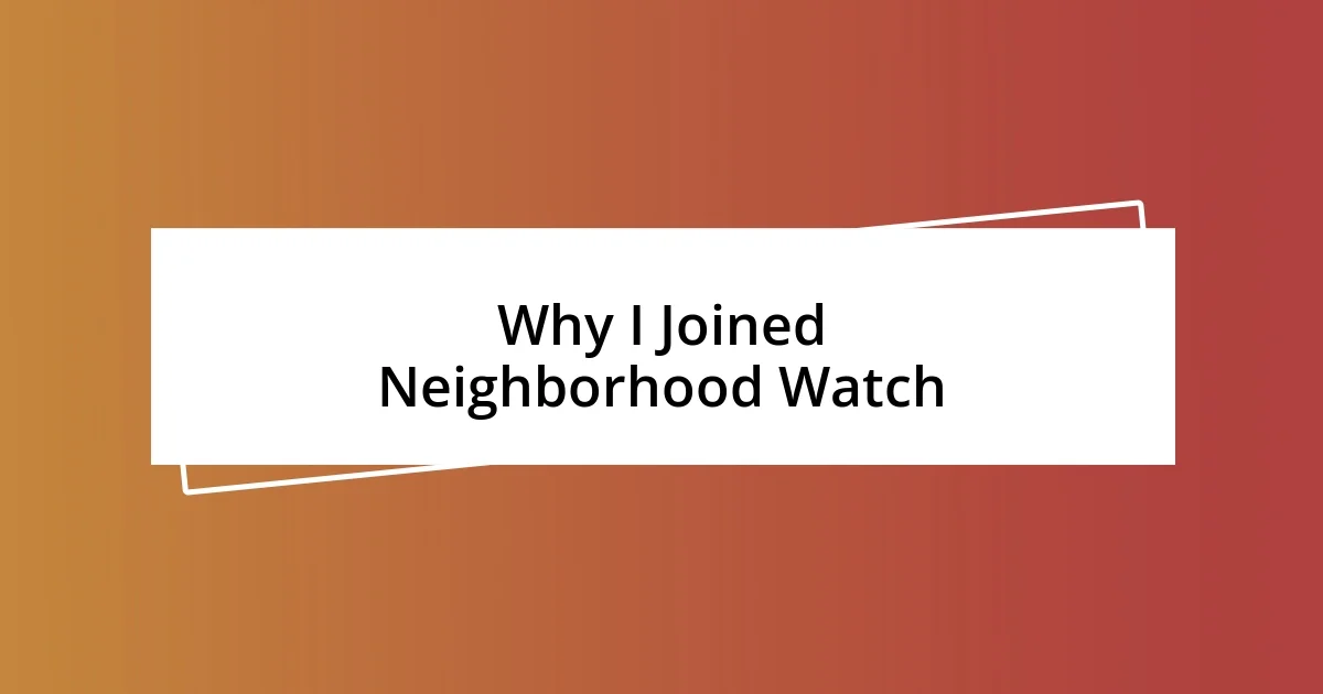 Why I Joined Neighborhood Watch