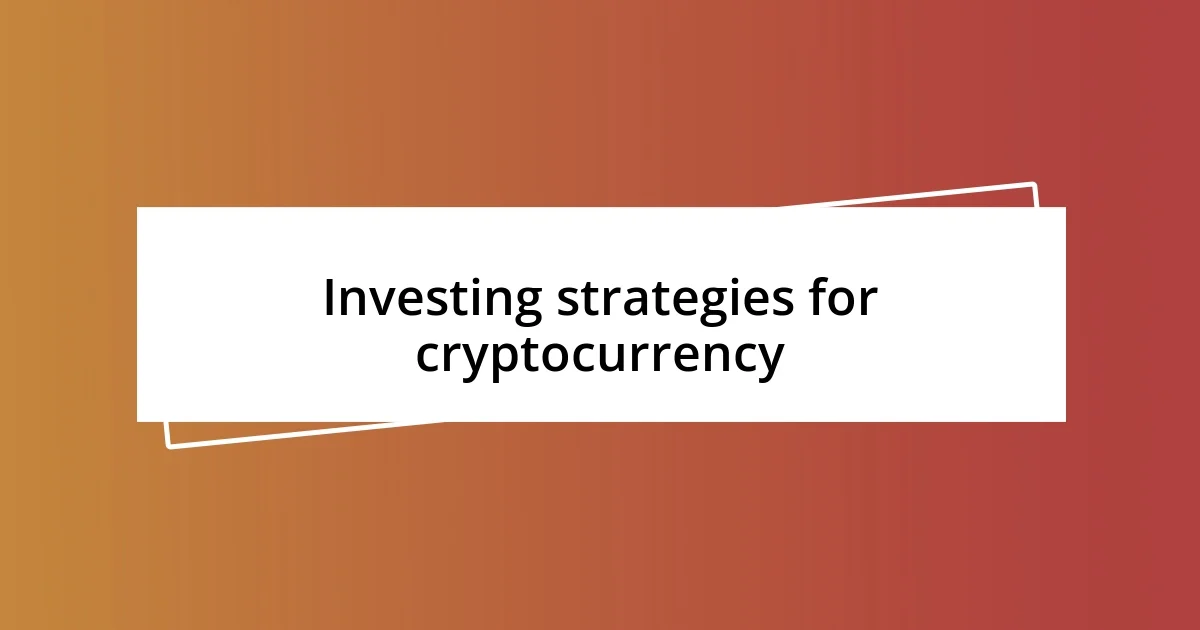 Investing strategies for cryptocurrency